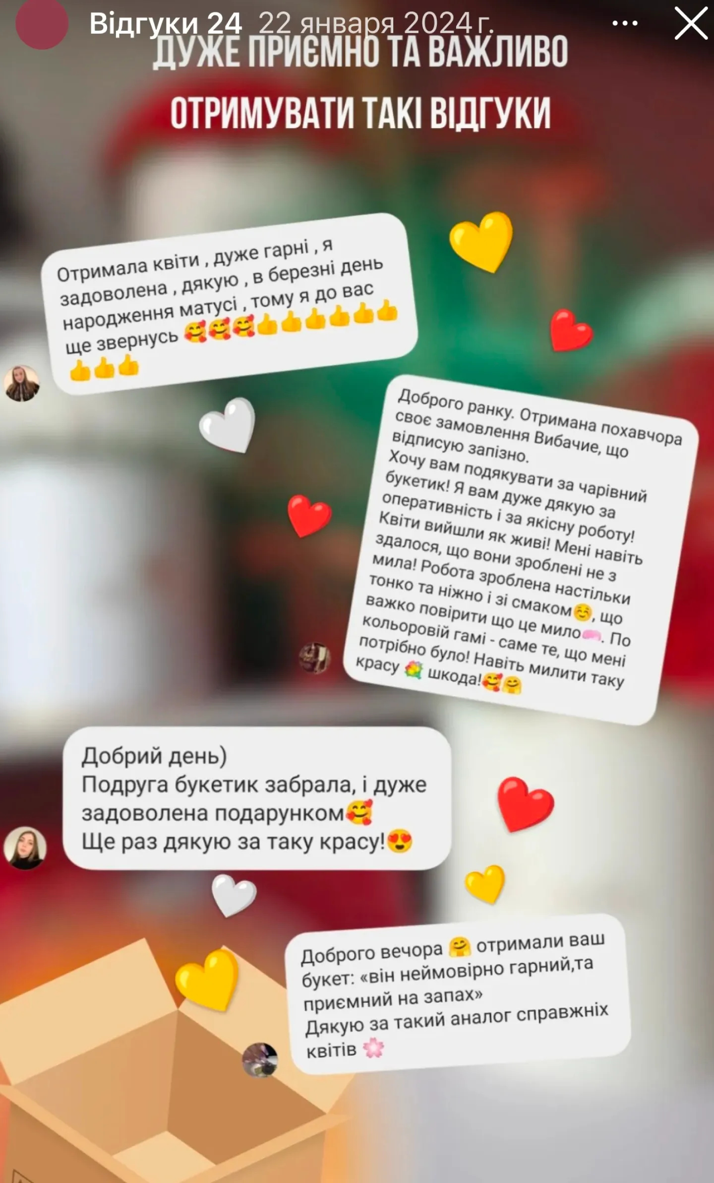 відгуки Ен Флор