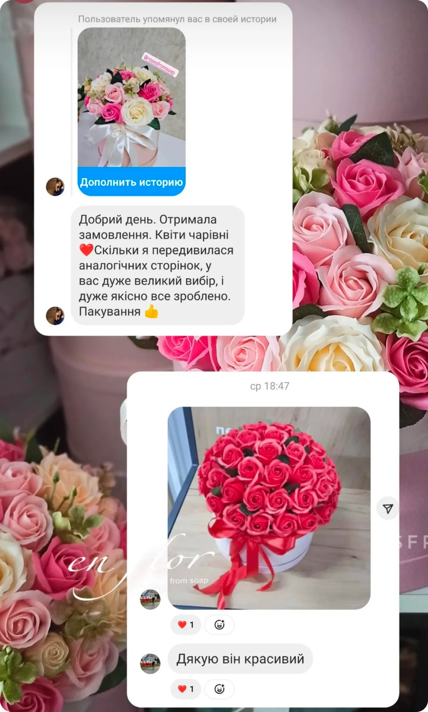 відгуки Ен Флор